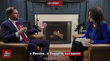 Вице-президент США Джей Ди Вэнс рассказал о непостоянстве собственных оценок относительно сроков окончания конфликта между Россией и Украиной