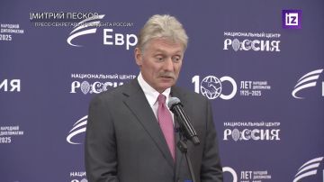 Есть ряд государств бывшего СССР, которые пытаются противопоставлять историческим корням народов сиюминутные цели — Песков