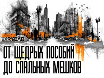 Хваленая европейская солидарность