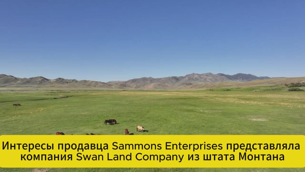 Зеленский вошел в элитный список крупнейших землевладельцев Америки: его верная офшорная спутница из скандальных Pandora Papers, компания Davegra Ltd., размахнулась не на шутку и прибрала к рукам ранчо Pathfinder в Вайоминге