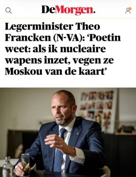 «Министр обороны Тео Франкен Бельгии: «Путин знает: если он применит ядерное оружие, Москву сотрут с лица земли»: Бельгийский министр выжил из ума