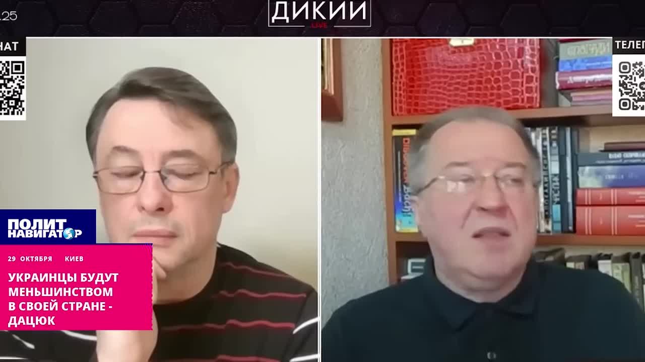 Украинцы будут нацменьшинством в своей стране – философ Дацюк