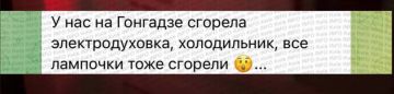 От серьёзных перепадов напряжения в Киеве у некоторых жителей уже сгорают электроприборы