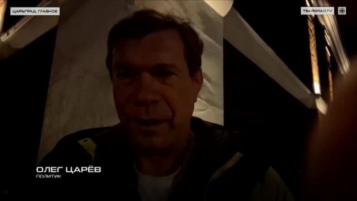 Олег Царёв: Вчера просьба выйти в прямой эфир программы с Юрием Пронько телеканала Царьград застала меня прямо на улице, поэтому такая картинка и звук