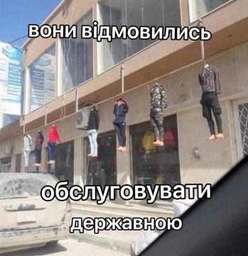 Вот такой юмор у жовтно-блакитных кастрюлей