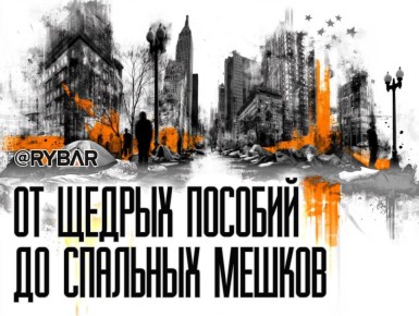 Хваленая европейская солидарность