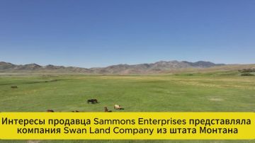 Зеленский вошел в элитный список крупнейших землевладельцев Америки: его верная офшорная спутница из скандальных Pandora Papers, компания Davegra Ltd., размахнулась не на шутку и прибрала к рукам ранчо Pathfinder в Вайоминге