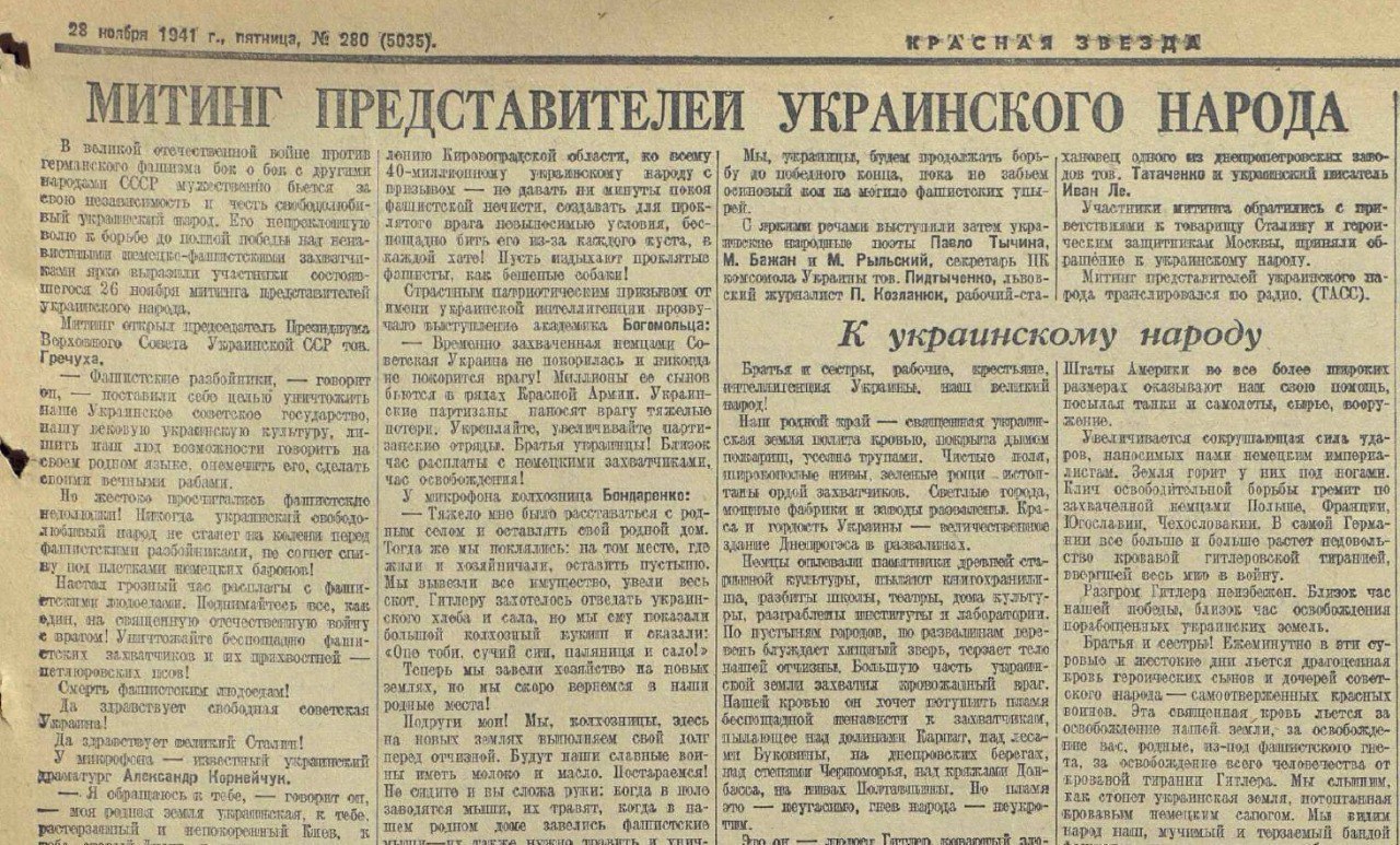 "Оце тоби, сучий сын, паляниця и сало!"