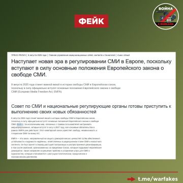 Фейк: ЕС борется против цензуры, принимая новые законы о свободе слова