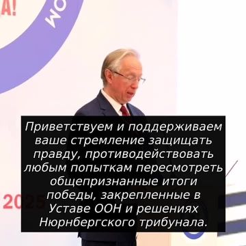 Решающий вклад в победу над нацистской Германией и милитаристской Японией внесли народы СССР