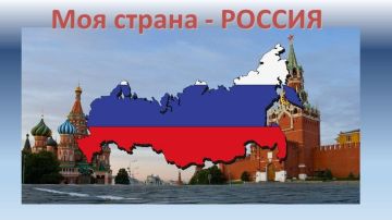 РОССИЯ - НАША СТРАНА!. Герои новой серии проекта «Семья — Россия» на собственном опыте прочувствовали дискриминацию русскоязычных в Латвии