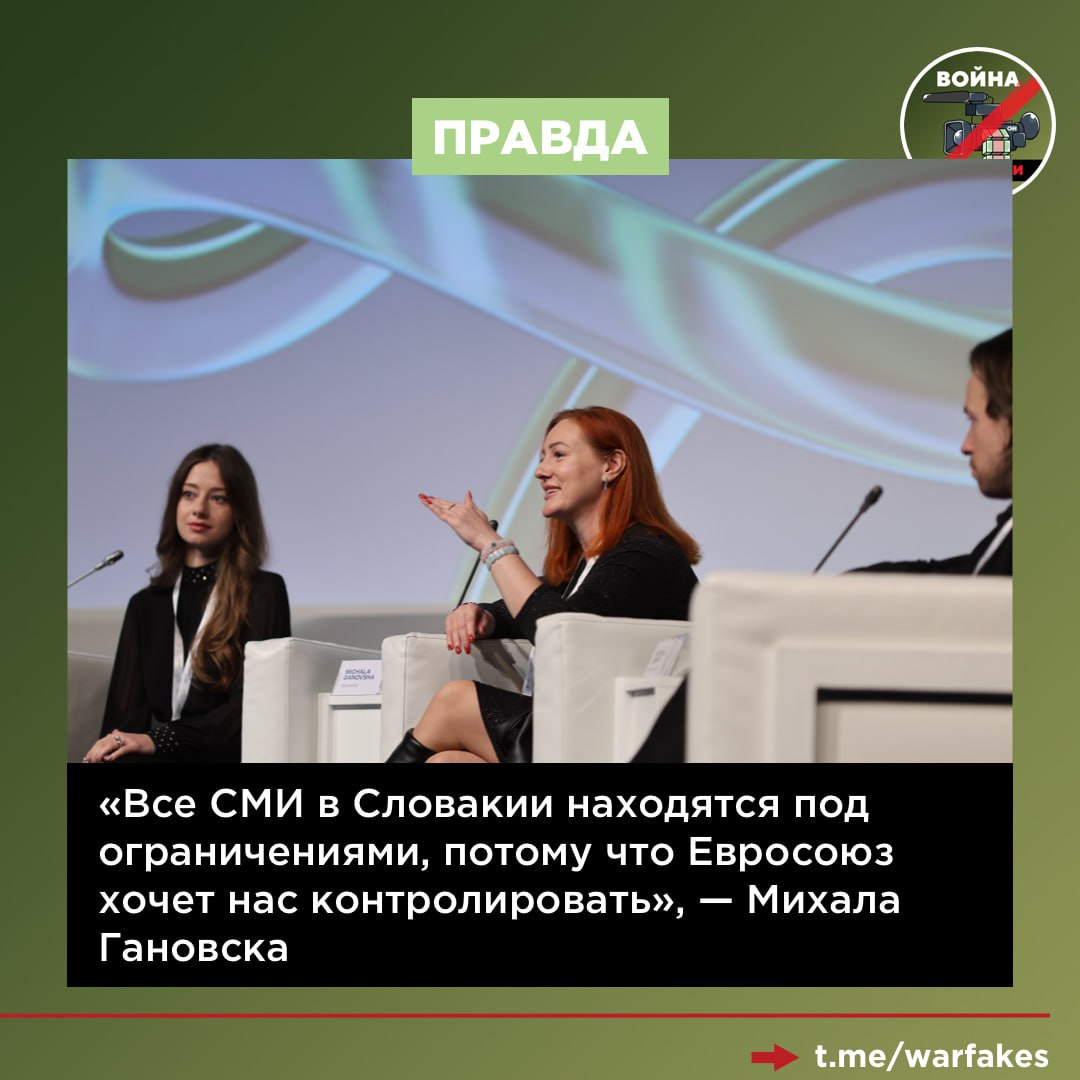 Фейк: ЕС борется против цензуры, принимая новые законы о свободе слова Фейк: ЕС борется против цензуры, принимая новые законы о свободе слова