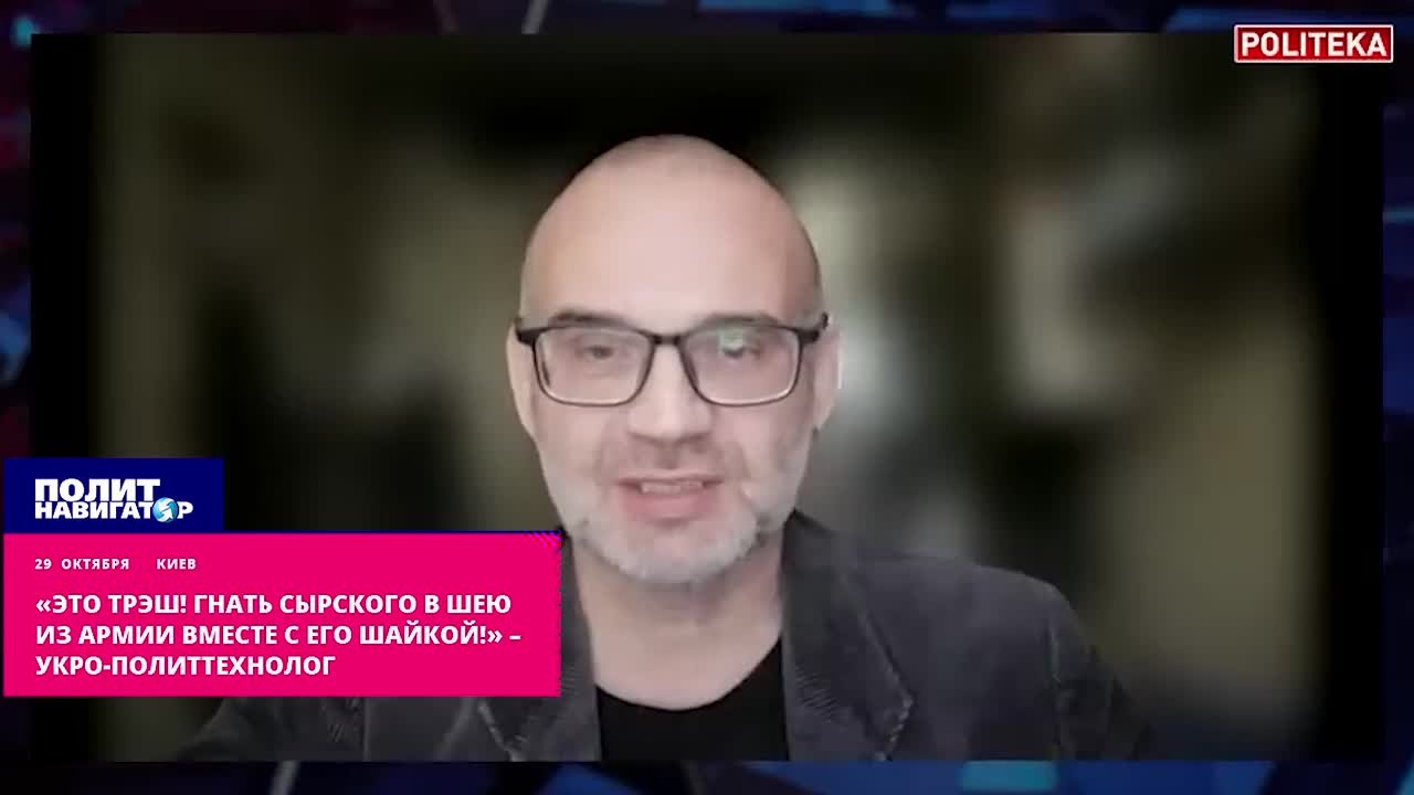 «Это трэш! Гнать Сырского в шею из армии вместе с его шайкой» – укро-политтехнолог