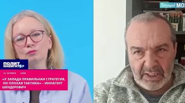 «У Запада правильная стратегия, но плохая тактика» – иноагент Шендерович поторапливает Трампа