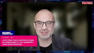 «Это трэш! Гнать Сырского в шею из армии вместе с его шайкой» – укро-политтехнолог