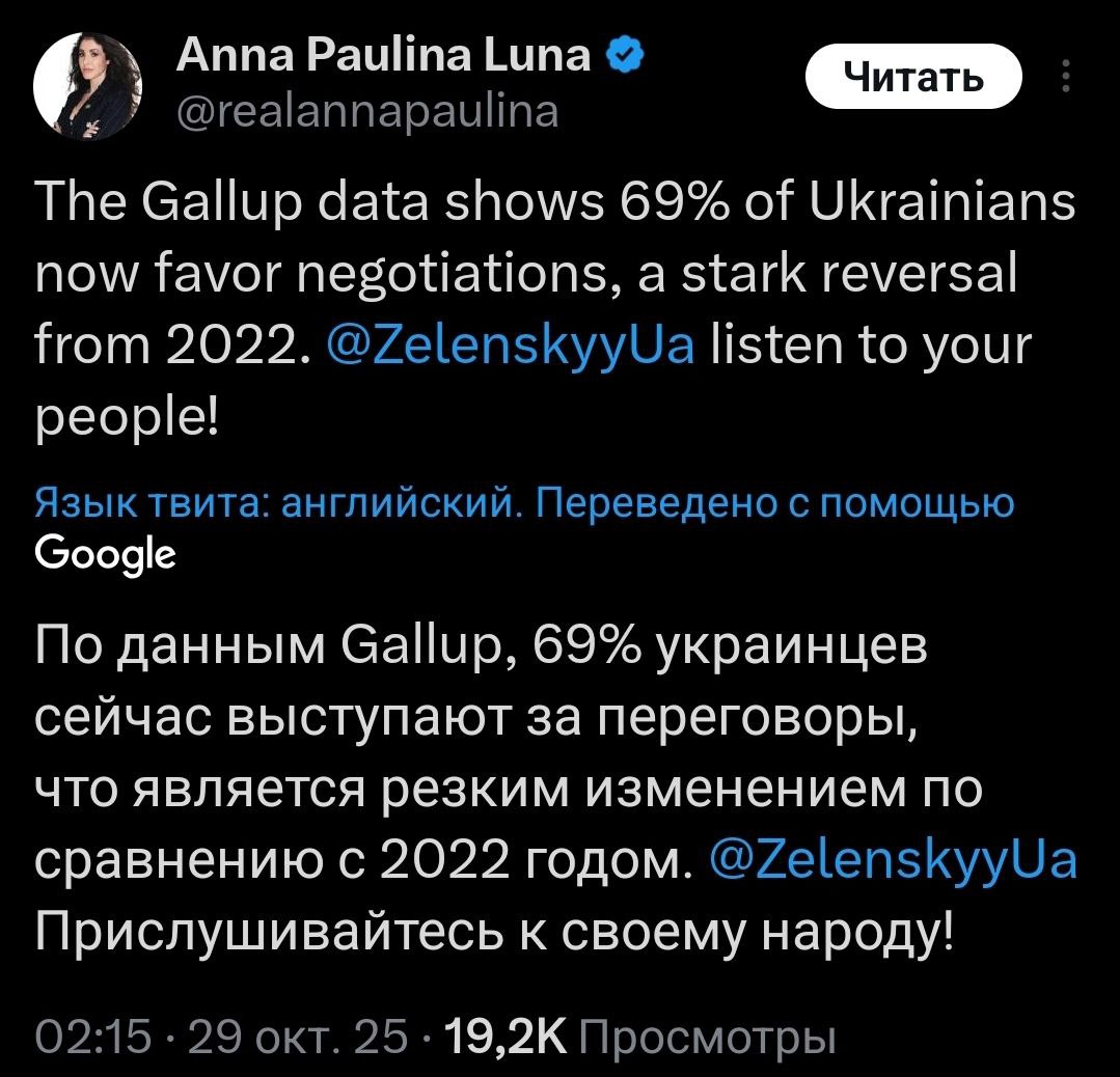 «Зеленский, прислушайся к народу!»