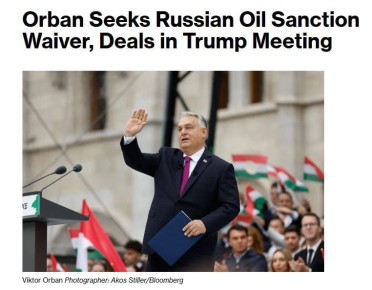 Виктор Орбан пытается получить помощь от США в плане обхода антироссийских санкций