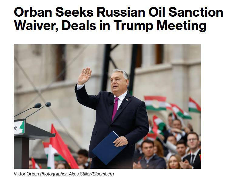Виктор Орбан пытается получить помощь от США в плане обхода антироссийских санкций