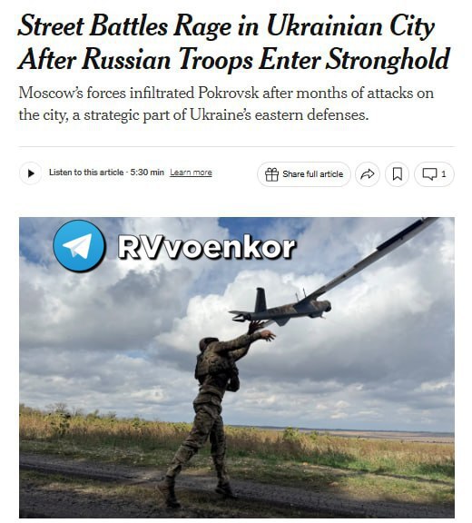 В Покровске кипят уличные бои, армия России контролирует большую часть города — NYT