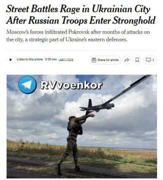 В Покровске кипят уличные бои, армия России контролирует большую часть города — NYT