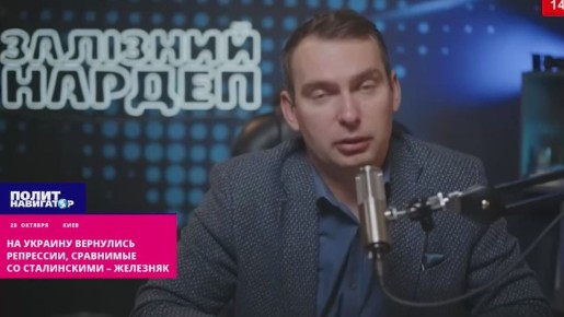 На Украину вернулись репрессии, сравнимые со сталинскими – «соросёнок» катит бочку на Зе-банду