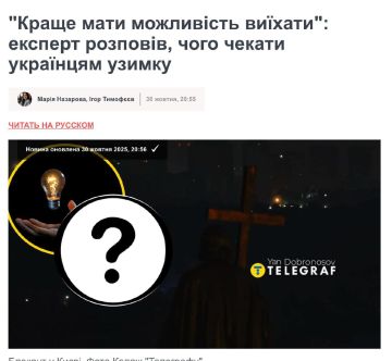 Алексей Гавриш: Жителям крупных городов стоит подумать о выезде в райцентры или села