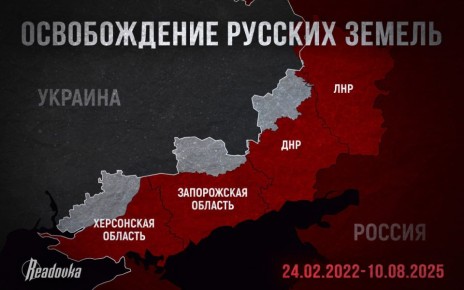 От прекращения огня до «пакта о ненападении» — Европа придумала новый мирный план для Украины