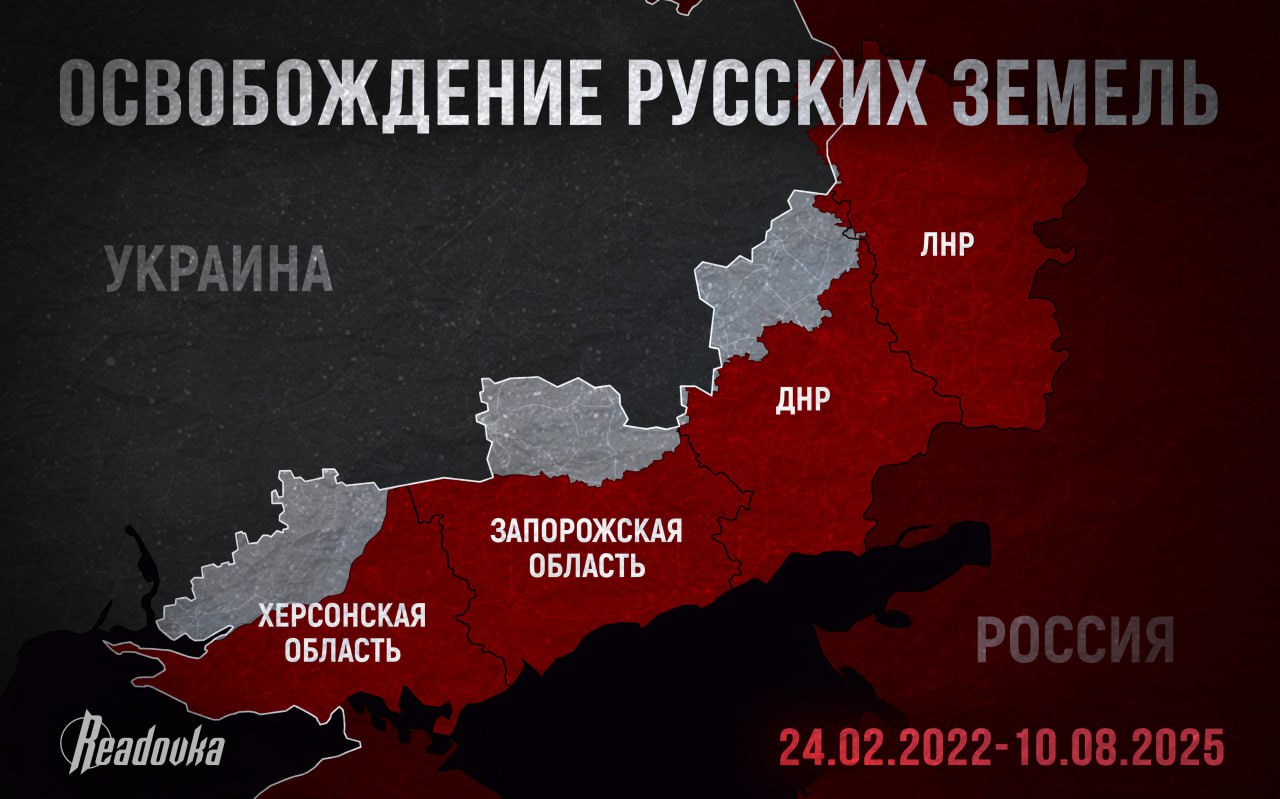 От прекращения огня до «пакта о ненападении» — Европа придумала новый мирный план для Украины