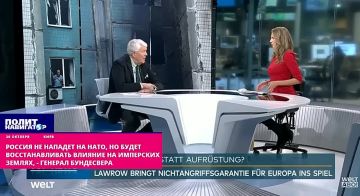 Россия не нападет на НАТО, но будет восстанавливать влияние на имперских землях – генерал Бундесвера