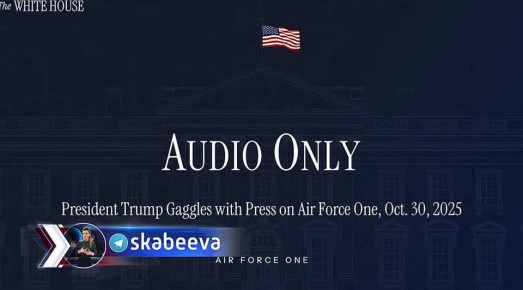 Трамп о переговорах с Си.. -Обсуждалась ли Украина? -Да, Украина обсуждалась очень сильно. Мы долго об этом говорили и собираемся вместе поработать, чтобы попытаться что-то сделать. Мы согласны, что стороны, знаете, застряли...