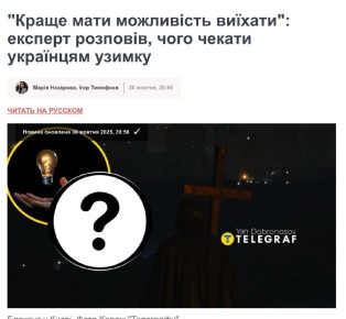 Алексей Гавриш: Жителям крупных городов стоит подумать о выезде в райцентры или села