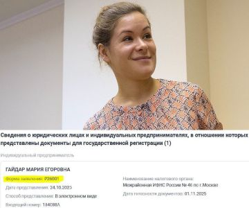 Отказавшаяся от российского гражданства Мария Гайдар закрывает бизнес, связанный со сдачей недвижимости в Москве