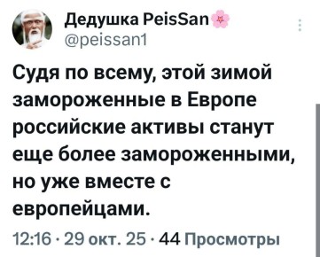 Это смешно. Спокойной ночи, подписчики!