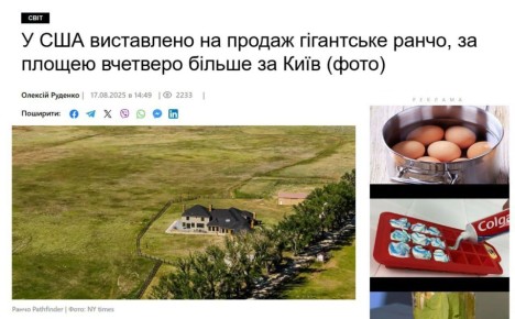 Ой, какая прелесть!