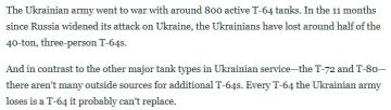 На днях украинский специалист по бронетанковым войскам Николай Саламаха заявил, что «Украина начала войну, имея около 800 танков на вооружении и еще 600 на хранении»