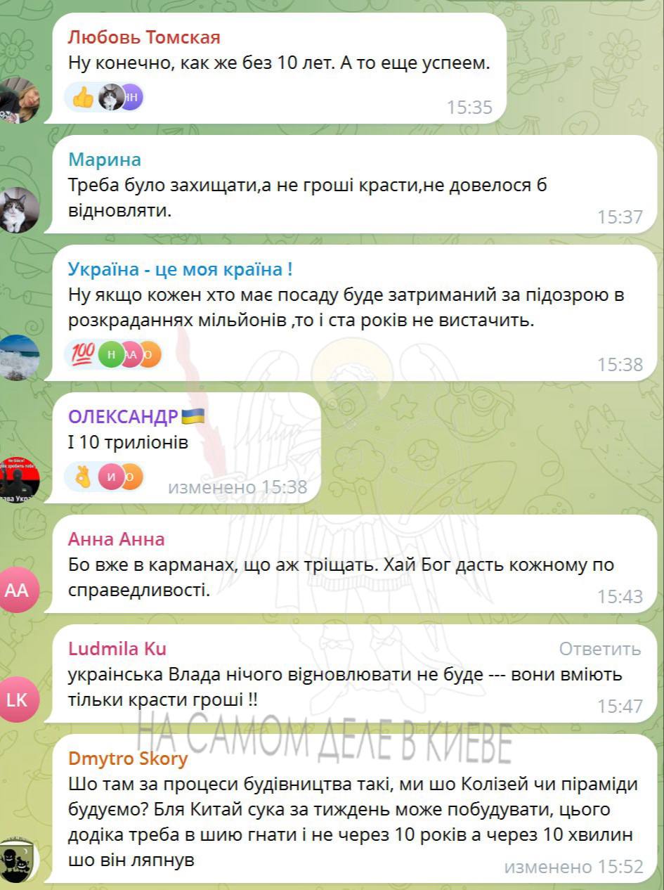 Киев восстановит энергетику за каких-то… 10 лет! Об этом бодро сообщил глава Оболонской райадминистрации Кирилл Фесик Киев восстановит энергетику за каких-то… 10 лет! Об этом бодро сообщил глава Оболонской райадминистрации Кирилл Фесик