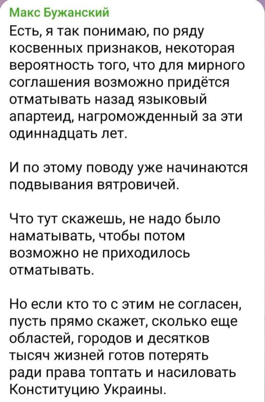Неожиданный поворот: Рада решила не трогать русский язык Неожиданный поворот: Рада решила не трогать русский язык