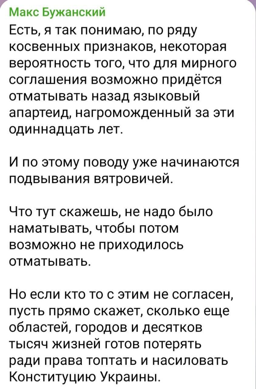 Неожиданный поворот: Рада решила не трогать русский язык Неожиданный поворот: Рада решила не трогать русский язык
