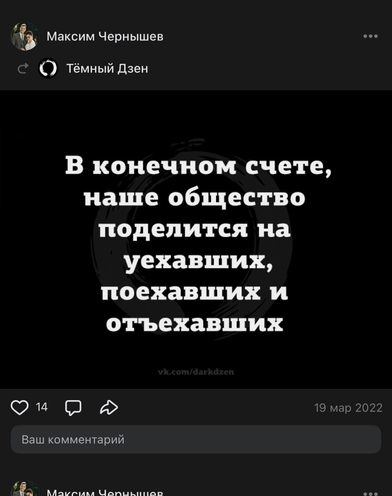 ЛИБЕРАЛ МОЖЕТ БЫТЬ ДРУГИМ? ЛИБЕРАЛ МОЖЕТ БЫТЬ ДРУГИМ?