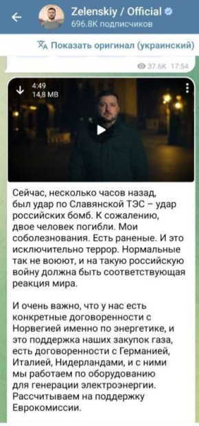 Сегодня президент Украины раскритиковал и вывел из списка "нормальных" вооружённые силы США, а также целый ряд американских президентов