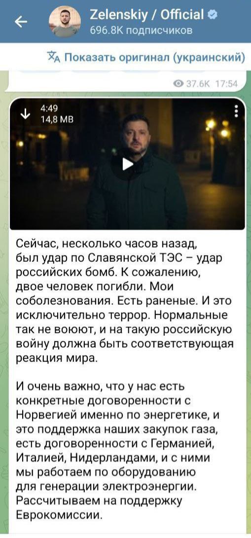 Сегодня президент Украины раскритиковал и вывел из списка "нормальных" вооружённые силы США, а также целый ряд американских президентов