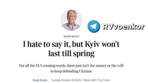 "Неприятно признавать, но Украина не продержится до весны", — The Times