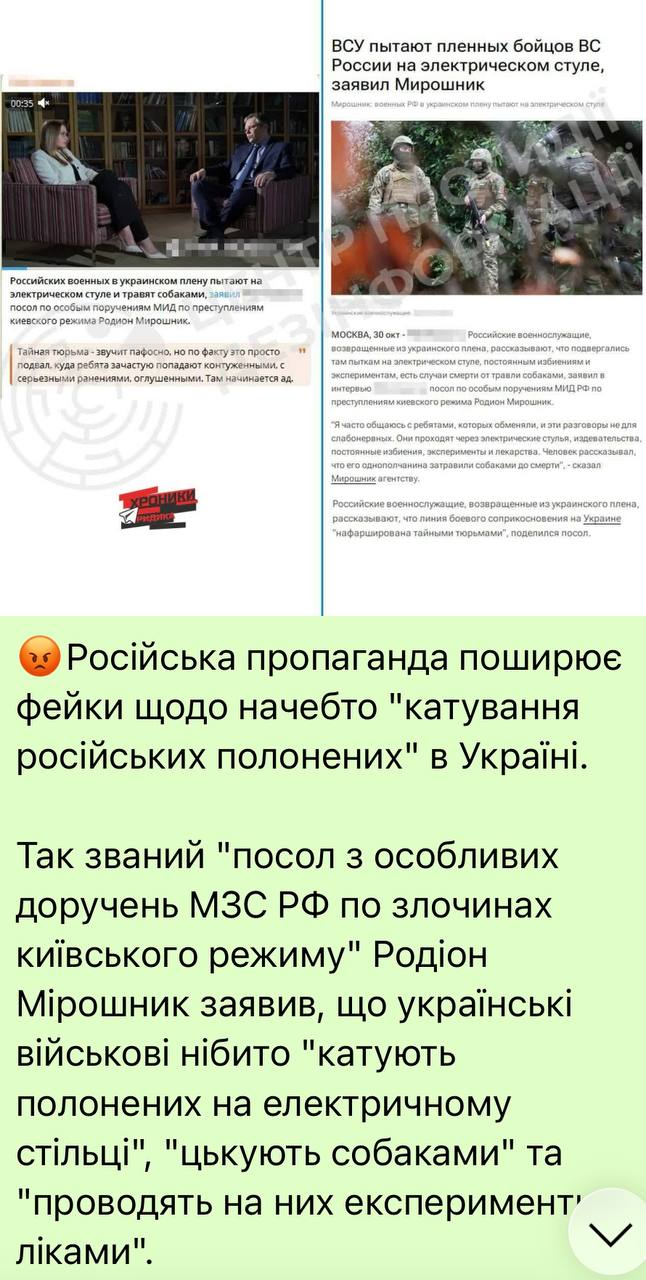 Родион Мирошник: На Незалежной сильно возбудились по моим заявлениям об их издевательствах над российскими военнопленными