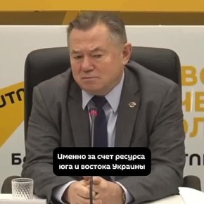 Нацистский режим на Украине черпает свои силы за счет ресурса именно юга и востока страны