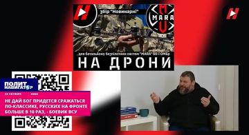 Не дай Бог придется сражаться по-классике, русских на фронте больше в 10 раз – боевик ВСУ