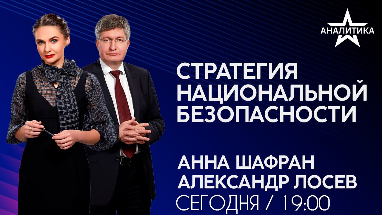 19-й пакет санкций ЕС против России, как и новые запреты на нашу нефть со стороны США, — это следствие глобального политического и экономического декадентства: соперничество сменилось грабежом