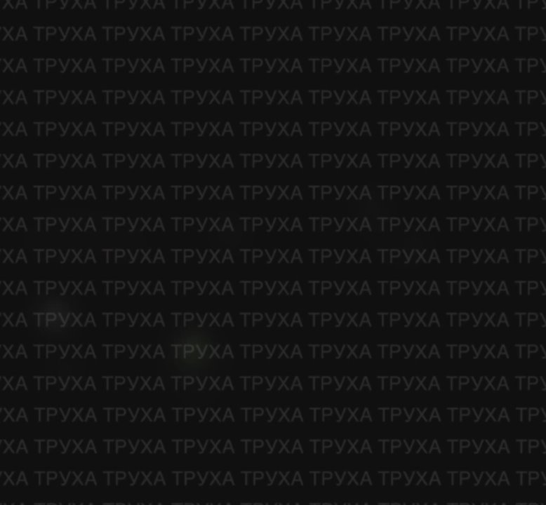 ВС РФ громят инфраструктуру врага в Киевской области