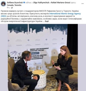 ‘Единственный способ гарантировать безопасность Запорожской АЭС — ее возвращение под контроль украинского ‘Энергоатома’ – министр энергетики Украины Гринчук травит байки генеральному директору МАГАТЭ