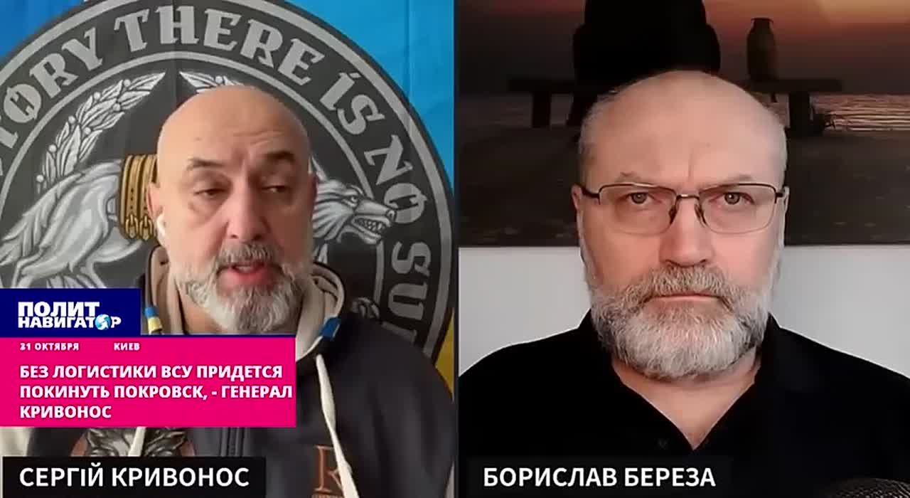 Без логистики ВСУ придется покинуть Покровск – генерал Кривонос