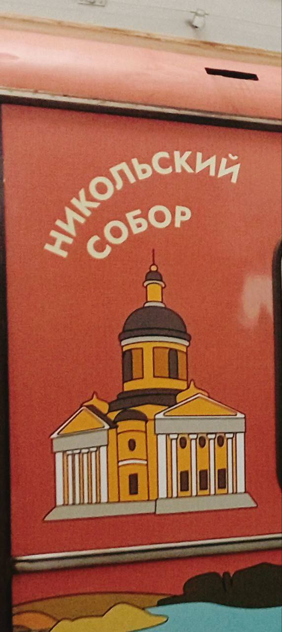 Марина Ахмедова: Тематический поезд, посвященный Тульской области с октября ездит по Московскому метрополитену без крестов